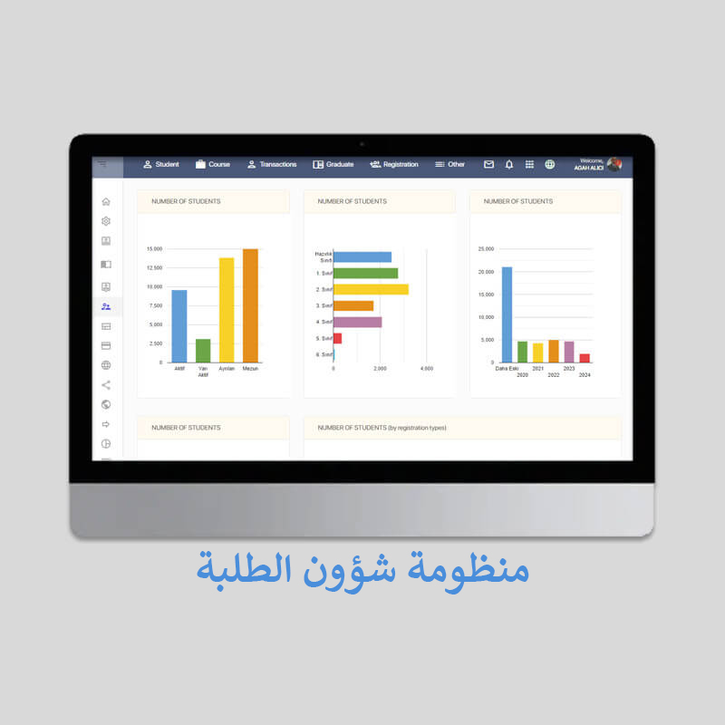 منظومة شؤون الطلبة